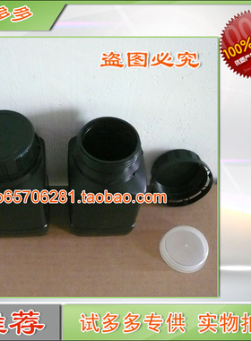 2019 250ml大口黑色避光塑料瓶 试剂瓶 方形 避光瓶 保险盖