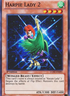 游戏王 美版 正版 - 鹰身女郎2 Harpie Lady 2/面闪/LCJW