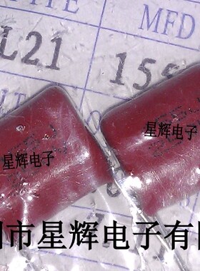 薄膜电容 155 250V P15MM 1.5UF 155J 250V155 200个/包