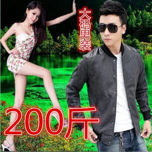 Pantalon cuir homme pantalons fuselés - Ref 1481854 Image 57