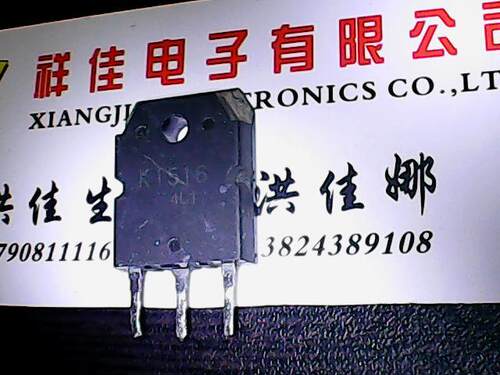 2SK1516 K1516 原装进口拆机 测好发货