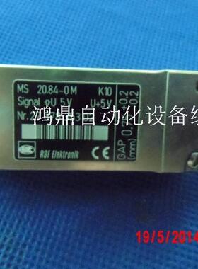 议价《 MS 20.84-0M RSF ELEKTRONIK原装全新1405191