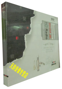 音乐之声IV 发烧CD DSD 碟片 正版 难抑的情怀 梦绕的牵念 1CD