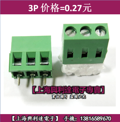 EX128-3P KF128-3P 接线端子 间距5.0mm 300V/10A 位数可拼接