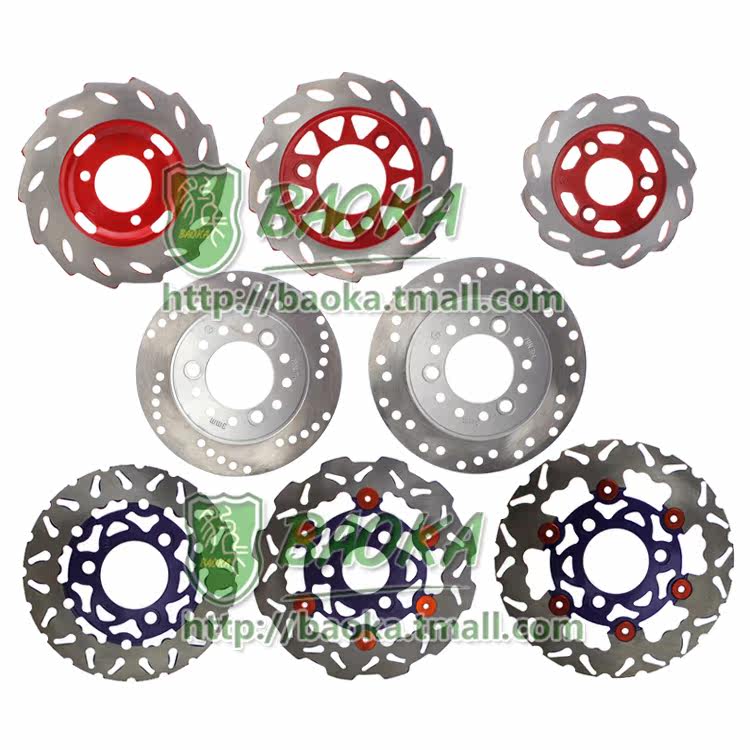 踏板车电动车 迅鹰 福喜巧格 前后轮毂改装碟刹盘大龟王刹车盘