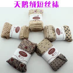 Chaussettes pour bébé - Ref 2110649 Image 6