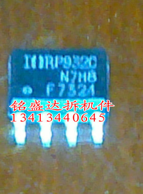 F7324 SOP8原装进口拆机检测好