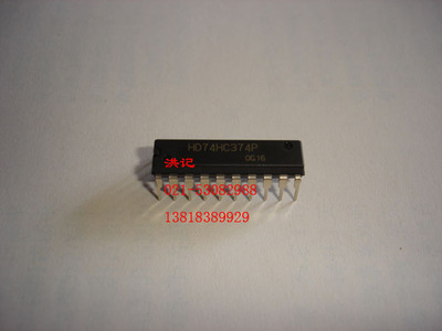 HD74HC374P HIT全新原装正品进口