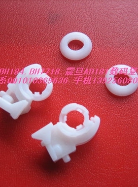 柯美 BH195.235震旦 AD181.AD188.AD199 复印机 转印支架