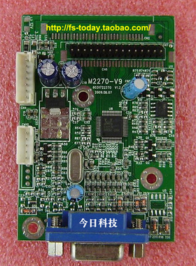 三色 97EM 驱动板 主板 HYC 98EM 997DM GOVO 97BM M2270-V9 原装