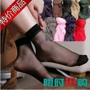 Chaussettes enfant - Ref 2107598 Image 8