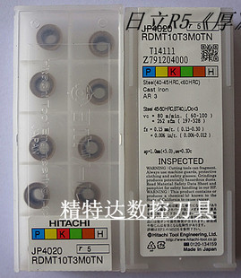 俗称R5刀片 刀片 数控刀具 正宗日立JP4020R5刀片RDMT10T3M0TN