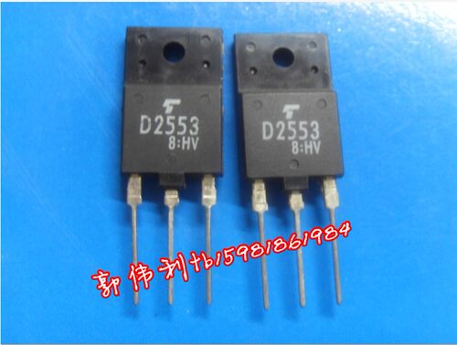 三极管D2553 全新电源管行管 全新2553