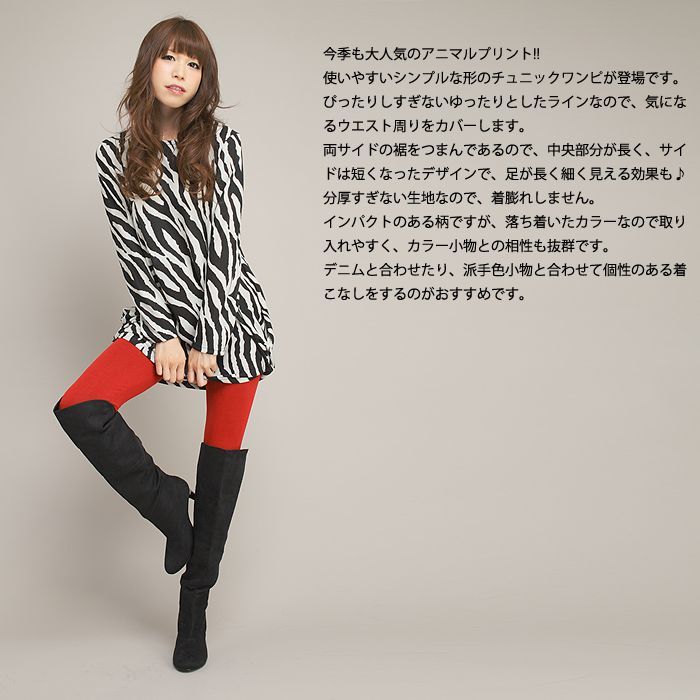LM775 ж«Àö PARKGIRLÈÕ±¾´ºÇïÈÈÂô°ßÂí±ªÎÆÅ®Ê¿ÐÞ³¤¿î³¤ÉÀ