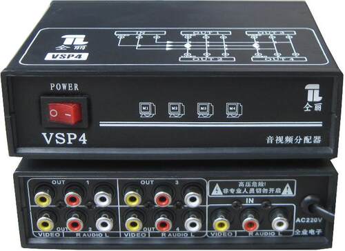 仝丽VSP4+B AV分配器 1分4 音视频分配器  胶壳防电 优于仝丽VSP4