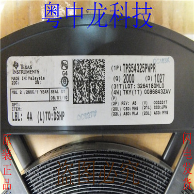 TPS54325PWPR TI可直拍