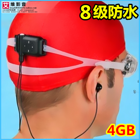 ÏÞÊ±ÌØ¼Û ·ÀË®MP3 ÓÎӾDZˮmp3 Ï´ÔèÎÞËð Ô˶¯ÐÍÒôÀÖ²¥·ÅÆ÷ °üÓÊ