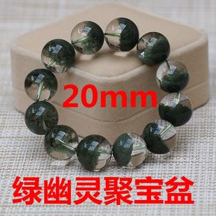 墨绿手链 翠绿 绿幽灵聚宝盆手链男 纯天然 水晶手链20mm