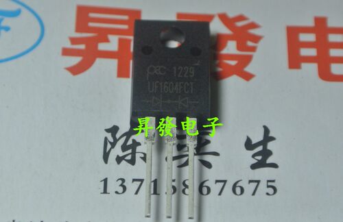 〖昇發电子〗全新肖特基二极管  UF1602FCT/UF1604FCT/SFF1604G