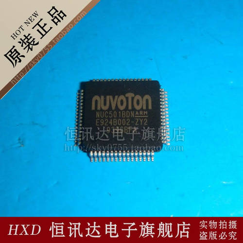 NUC501BDN NUVOTON/LQFP-64 全新原装 质量保证