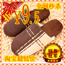 Chaussons enfants en suède pour hiver - semelle tendon - Ref 1018891 Image 12