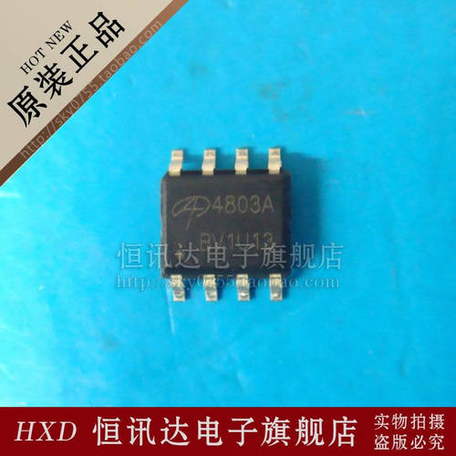 AO4803A 4803A AOS/SOP-8 全新原装 质量保证