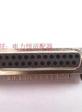 板载90度弯角 DR25母焊接头 2排25母/孔焊接头 LPT并口母座