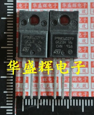 进口场效应管 P9NK60ZFP 9N60 P9NC60 STP9NK60ZFP 9A 600V
