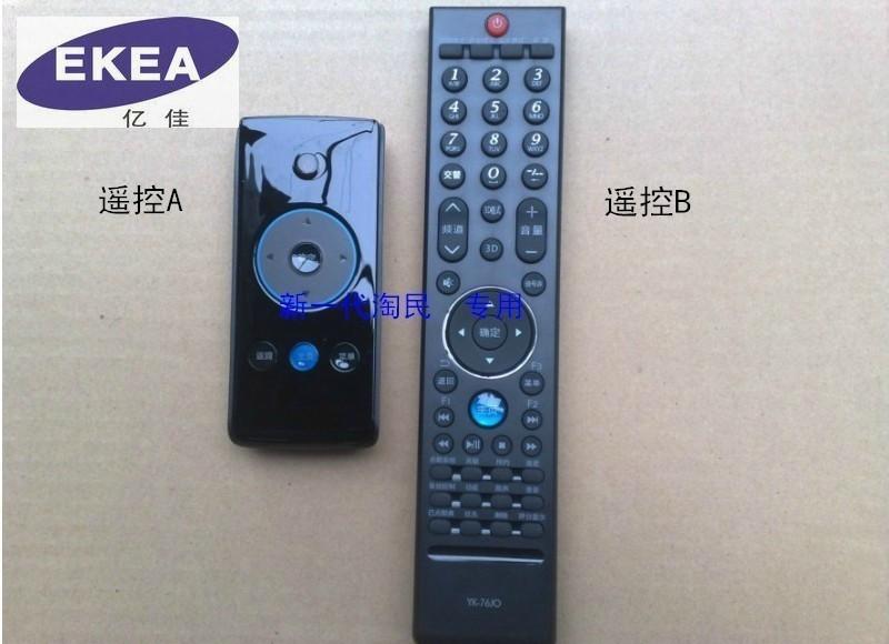 适用于适用于创维3D液晶遥控器32E82RD 42E82RD 47E82RD 55E82RD