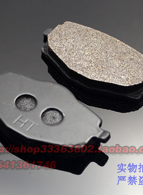 适用于雅马哈 TDR50 TZR50 TZM50 TDR80 后刹车片