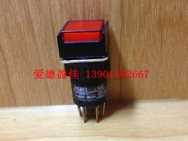 16MM方形按钮开关双刀8脚自复位无锁带灯按键开关L16A-22S