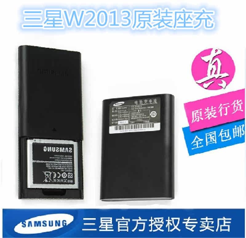 chargeur SAMSUNG pour téléphones SAMSUNG SAMSUNG - Ref 1294336 Image 1