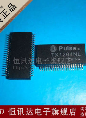 网络变压器 TX1264NL TX1264 PULSE/SOP-40 质量保证 全新原装