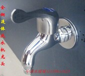 正品 水龙头 铜 连体 入墙快开厨房单冷 全自动洗衣机水龙头 包邮