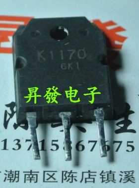 〖昇發电子〗原装拆机 大功率场效应管 K1170 2SK1170