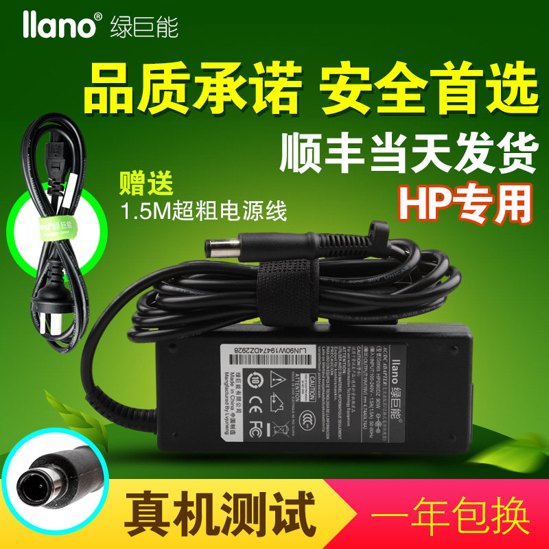 无风扇电脑：我的MINI下载机装机过程及心得体会