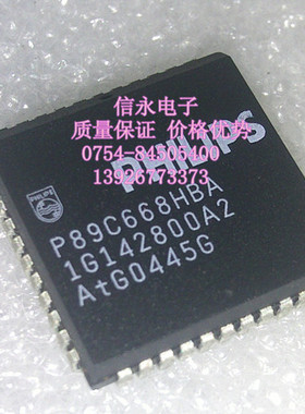 P89C668HBA  PLCC正品保质