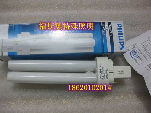 插管节能灯865/840/830