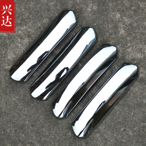 2007-10款长安奔奔LOVE专用ABS电镀拉手 奔奔装饰拉手贴