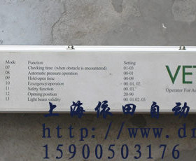 VETEX自动门 控制器 DS3000感应门 帝狮电动门 控制装置 DS6000