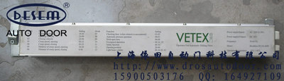 VETEX自动门控制器DS3000感应