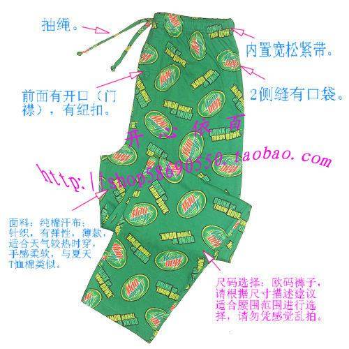 Pantalon pyjama - Ref 725179 Image 1