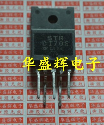 电源模块STRD6004/D6008Y/D6009E/D6108E/D1706/D1806/D1816