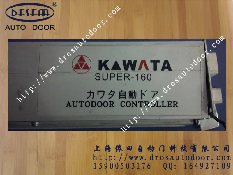 川田自动门 控制器 KAWATA 感应门控制器 SUPER-160 电动门控制器