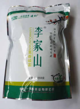 四川一枝春茶叶炒青绿茶李家山栗香生态茶250g袋装2026新茶包邮