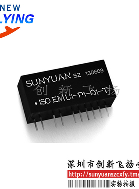 ISOEM U4-P2-O1-T 代理导轨信号隔离放大器变送器 ISOME 210-P4