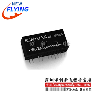 ISOEM U4-P2-O1-T 代理导轨信号隔离放大器变送器 ISOME 210-P4