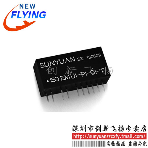 ISOEM U4-P2-O1-T 代理导轨信号隔离放大器变送器 ISOME 210-P4