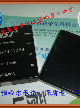 HDW25-24S05B4 ANSJ HDW25-24S09B4 HDW25-24S12B4 HDW25-24S3V3B