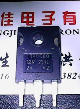 IRFPC60 进口拆机 测好发货